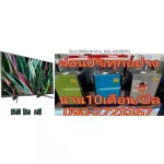 Bravia Digital Sony50 inch KDL50W660G Internet LAN Wifi Watch Netflix+Youtube has x-protection. Pro TV Smart 1 year warranty