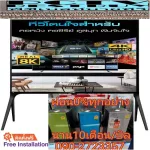 SHARP80 inch 8K Digital Android Smart 8T-C80AX1X can convert the signal from SD+HD to a resolution of 8K.