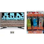 ACONATIC 43 -inch 43HD511an HD4K digital, Smart, LED, LED, HDMI+VGA+AV+DVD+Head Phone-Input 3 years warranty year