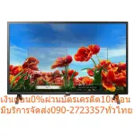 LG43 inch LN5600PTA TV Digital Smart Fullhd Record Time Machine retroactive DVR gets Youtube, Netflix+WebBrowser, IPS screen, USB+HDMI.