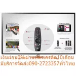 LG65 inch SK9500PTA Ultra Nanice Digital 4K Smart Dolbyvision, TechnicColor, HDR10+HLGPRO Superuhdtvw/Thinq
