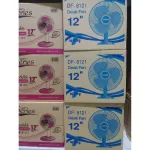 Buy 1 get 1 free wind. Finex, 12-inch WisHY desk fan, DF8121 power 40Watt power, 1 year warranty. 934-2538 can shake left, right 120 degrees.