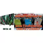 Bravia Digital Sony50 inch KDL50W660G Internet LAN Wifi Watch Netflix+Youtube has x-protection. Pro TV Smart 1 year warranty