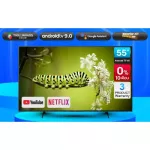 Sony55 inch x7500h Watch YouTube+Netflix command with Dolby. ATMOS 3 -year warranty, Android ultra HD4K digital Smart Smart TV Apple AirPlay