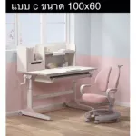 Igrow ชุดโต๊ะและเก้าอี้สำหรับเด็กเพื่อสุขภาพที่ดีของเด็ก ติดตั้งฟรีใน กทม และปริมณฑล?