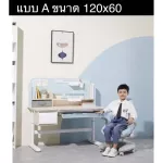 Igrow ชุดโต๊ะและเก้าอี้สำหรับเด็กเพื่อสุขภาพที่ดีของเด็ก ติดตั้งฟรีใน กทม และปริมณฑล?