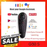 Air mouse G30S รุ่นท๊อปสุ Air Mouse 2.4G Wireless 33คีย์ Voice+IR Learning+Gyro สำหรับ SMARTTV และ ANDROID TV BOX