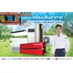 Sony32 inch HDTV Normal 29,990 baht New Model 1.1 megapixel resolution KDL32R300E connecting to the mobile cable via USB cable. HDMI-DVD LED Digital TV Sony Digital 32 inch HD TV