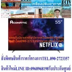 ACONATIC49-55 inch US534an Digital Ultra HD4K with YouTube+Netflix+LAN+Wifi+AV+VGA+DVD+HDMI+USB PM2.5ACONATIC Dust 55 inch Smarttv