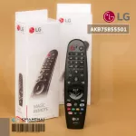 รีโมททีวี LG AN-MR20GA Magic Remote เมจิกรีโมท รีโมททีวีแอลจี ประกันศูนย์ 6 เดือน *รองรับสมาร์ททีวี รุ่นปี 2017-2020