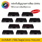 (10 sets) (ready to deliver) the latest model !! GMM Z HD Smile Plus Satellite Box -Black (can be used with all satellite dishes) (not including the Wi -Fai)