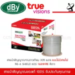 True Vision RG-6 satellite cable without a 60% DBY cable, 305 meters 3GHz, COXRE-DBY-LT660TV-00, white.