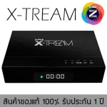 GMMz X-TREAM กล่องรับสัญญาณดาวเทียมและอินเตอร์เน็ต (Satellite+Android TV)