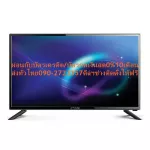 NANO Digital HD32 inch LTV3202NICAM2 Sterio language has HDMI+VGA+USB+DVD+AV-OOT+Earphone+Coaxial, plus PM2.5 air purifier.