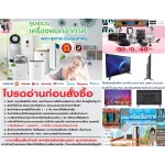 NANO Digital HD32 inch LTV3202NICAM2 Sterio language has HDMI+VGA+USB+DVD+AV-OOT+Earphone+Coaxial, plus PM2.5 air purifier.