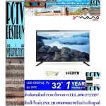 NANO Digital HD32 inch LTV3202NICAM2 Sterio language has HDMI+VGA+USB+DVD+AV-OOT+Earphone+Coaxial, plus PM2.5 air purifier.