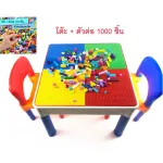 Table chair set / table set with 1000 pieces