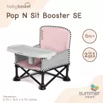 Pop N Sit Booster Seat
