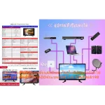 KIMURAขนาด24นิ้วLEDทีวีDIGITALรุ่นLTV2401TVภาพ16:9ต่อVGA+HDMI+AV-IN-OUT+DVD+HEADPHONE+USB+RF+แถมเครื่องฟอกอากาศฝุ่นPM2.5