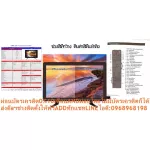 Kimura 19 inches, LED TV, Analog, LTV1901TV, Image 16: 9, VGA+HDMI+AV-OOT+DVD+Headphone+USB+RF+PM2.5Kimura LED Digital TV 16: 9 TV