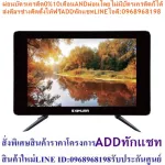 KIMURAขนาด24นิ้วLEDทีวีANALOGรุ่นLTV2401TVภาพ16:9ต่อVGA+HDMI+AV-IN-OUT+DVD+HEADPHONE+USB+RF+แถมเครื่องฟอกอากาศฝุ่นPM2.5KIMURA LED DIGITAL TV 16:9 ทีวี