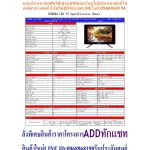 KIMURAขนาด24นิ้วLEDทีวีANALOGรุ่นLTV2401TVภาพ16:9ต่อVGA+HDMI+AV-IN-OUT+DVD+HEADPHONE+USB+RF+แถมเครื่องฟอกอากาศฝุ่นPM2.5KIMURA LED DIGITAL TV 16:9 ทีวี