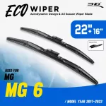 3D® Eco Vision | MG - MG 6 | 2017 - 2020