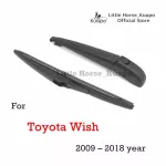 Kuapo back rainwater set for 2009 to 2018 Toyota Wish, the back of the rainwater + wiper blade on the back. Back wipering set Toyota wishes