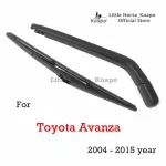 Kuapo back rainwater set for 2004 to 2015 Toyota Avanza Arms Wiper in the back + Wi -wiper blade on the back Rainwater Set, Toyota Avanza