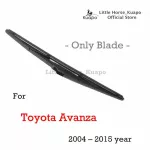 Kuapo's back wiper blade for 2004 to 2015 Toyota Avanza, 1 rear wiper blade.