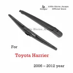 Kuapo back rainwater set for 2006 to 2012 toyota Harrier. The back of the rainwater + wiper blade on the back. Rainwater dress, Toyota Harrier