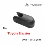 Kuapo Kuapo Knot cover for the back of the rainwater for 2006 to 2012 toyota Harrier. Rainwater screw cover, Toyota Harrier