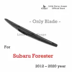 Kuapo rear wiper blade for 2012 to 2020 Subaru Forester. 1 rear wiper blade.