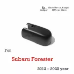 ฝาครอบน็อตตรา Kuapo ของแขนปัดน้ำฝนหลังสำหรับปี 2012 ถึงปี 2020 Subaru Forester ฝาครอบน็อตปัดน้ำฝนด้านหลัง  ฝาครอบน็อตปัดน้ำฝนด้านหลัง subaru foreste