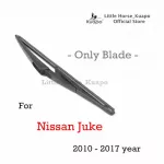 Kuapo's back wiper blade for 2010 to 2017 Nissan Juke, 1 rear wiper blade.
