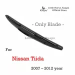 Kuapo backwater brushing blade for 2007 to 2012 TNISSAN TIIDA, 1 rear wiper blade.