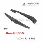 Kuapo back rainwater set for 2014 to 2019 Honda HR-V arm wiper in the back + Wi-wiper blade on the back. Honda HRV