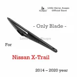 Kuapo's back wiper blade for 2014 to 2020 Nissan X-TRAIL 1 piece of wiper blade on the back of the Nissan XTRAIL