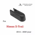 The Kuapo Kuapo Knot cover for the back of the rain for 2014 to 2020 Nissan X-TRAIL, the back of the rainwater bolts on the back. Rainwater Knot cover, Nissan XTRAIL