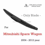 Kuapo's back rain blade for 2004 to 2012 Mitsubishi Space Wagon, 1 rear wiper blade. Mitsubishi Pennakon