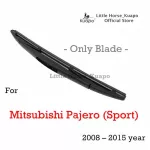 Kuapo backwater brushing blade for 2008 to 2015 Mitsubishi Pajero Sport, 1 rear wiper blade. Mitsubishipa Jero