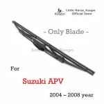 Kuapo's back rainwater brush for 2004 to 2008 Suzuki APV, 1 rear wiper blade.