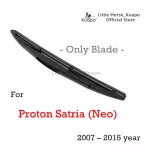 Kuapo's back wiper blade for 2007 to 2015 Proton Satria Neo, 1 rear wiper blade.