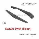 Kuapo back rainwater set for 2005 to 2017, Suzuki Swift Sport, the back of the rainwater, back + wiper blade on the back. Swift Swift