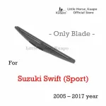 Kuapo backwater brushing blade for 2005 to 2017 Suzuki Swift Sport, 1 rear wiper blade, Swift Swift