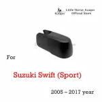ฝาครอบน็อตตรา Kuapo ของแขนปัดน้ำฝนหลังสำหรับปี 2005 ถึงปี 2017 Suzuki Swift Sport  ฝาครอบน็อตปัดน้ำฝนด้านหลัง ซูซูกิ swift