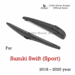 Kuapo back rainwater set for 2018 to 2020 SUZUKI SWIFT SPORT, the back of the rainwater, back + wiper blade on the back. Swift Swift