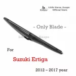 Kuapo's back wiper blade for the year 2012 to 2017 Suzuki Ertiga, 1 piece of rainwater, wiper blade behind Suzuki Ertiga.