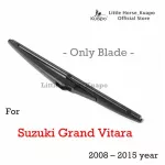 Kuapo backwater brushing blade for 2008 to 2015 Suzuki Grand Vitara, 1 piece of wiper blade on the back of Suzuki Grand Wetara.