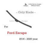 Kuapo rear brushing blade for 2016 to 2020 Ford Escape. 1 rear wiper blade.